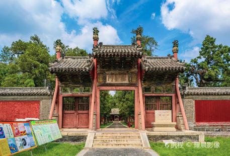 Zhougong Temple