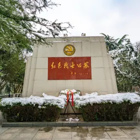 Red Soldier Cemetery
