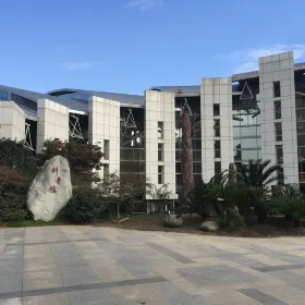 Chengdu Youth Plant Science Museum