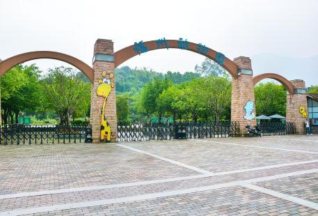 푸저우 동물원