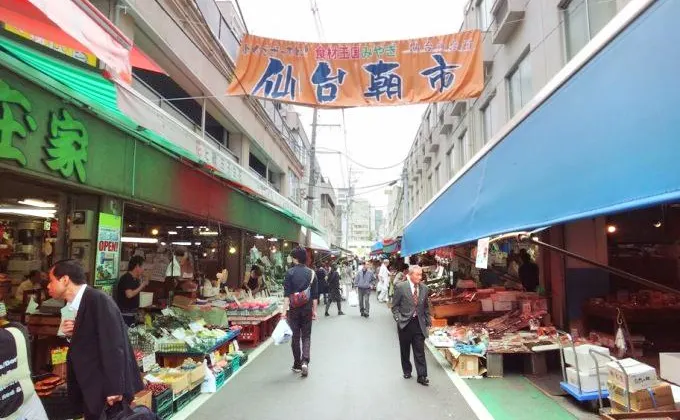 仙台朝市旅遊攻略指南 仙台朝市評價 仙台朝市附近推薦 Trip Com 仙台朝市旅遊攻略指南 仙台朝市評價 仙台朝市附近推薦 Trip Com