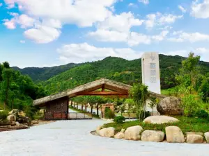 Meizhou Ruishan Ecological Tourist Resort