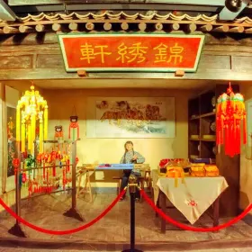 Lanzhou Intangible Cultural Heritage Exhibition Hall