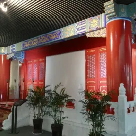 Zhejiangsheng Jiashan Museum