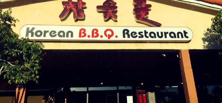 chamsutgol bbq