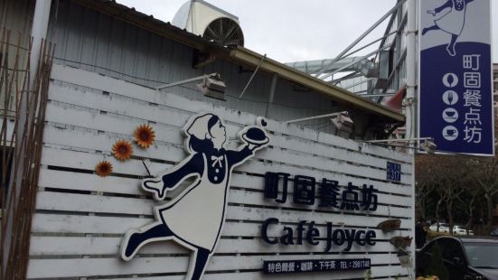 Cafe Joyce