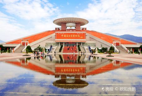 중국민태연박물관