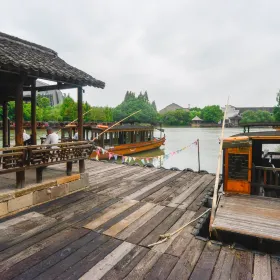 Andufang Ferry