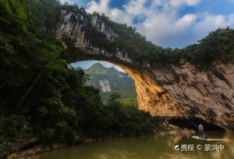 Buliu River Xianren Bridge Scenic Spot