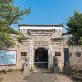 Liuhou Ancestral Temple