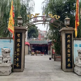 Gulangyu Xingxian Palace (East Gate)