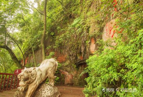 Longqiu Tiger Cave