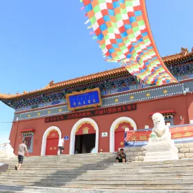 Da'er Jilin Si