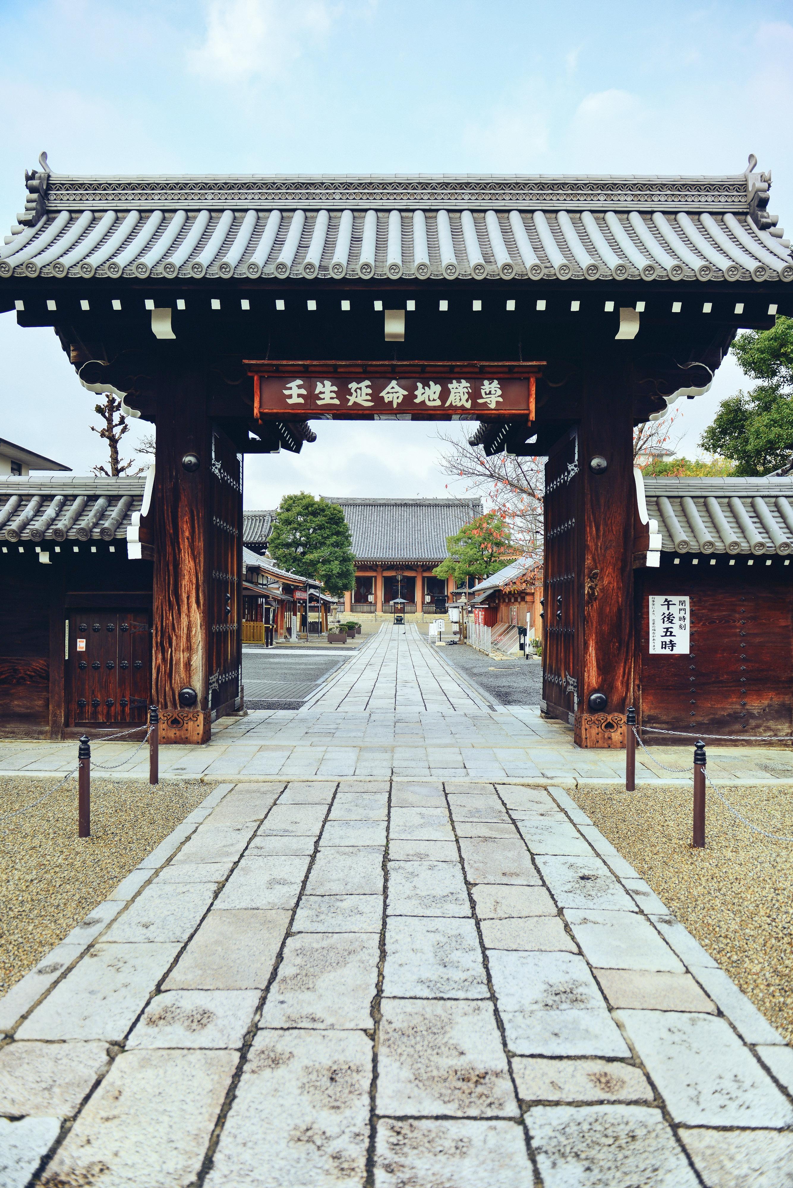 壬生寺のレビュー 壬生寺のチケット 壬生寺の割引 壬生寺の交通機関 所在地 営業時間 壬生寺周辺の観光スポット ホテル グルメ Trip Com