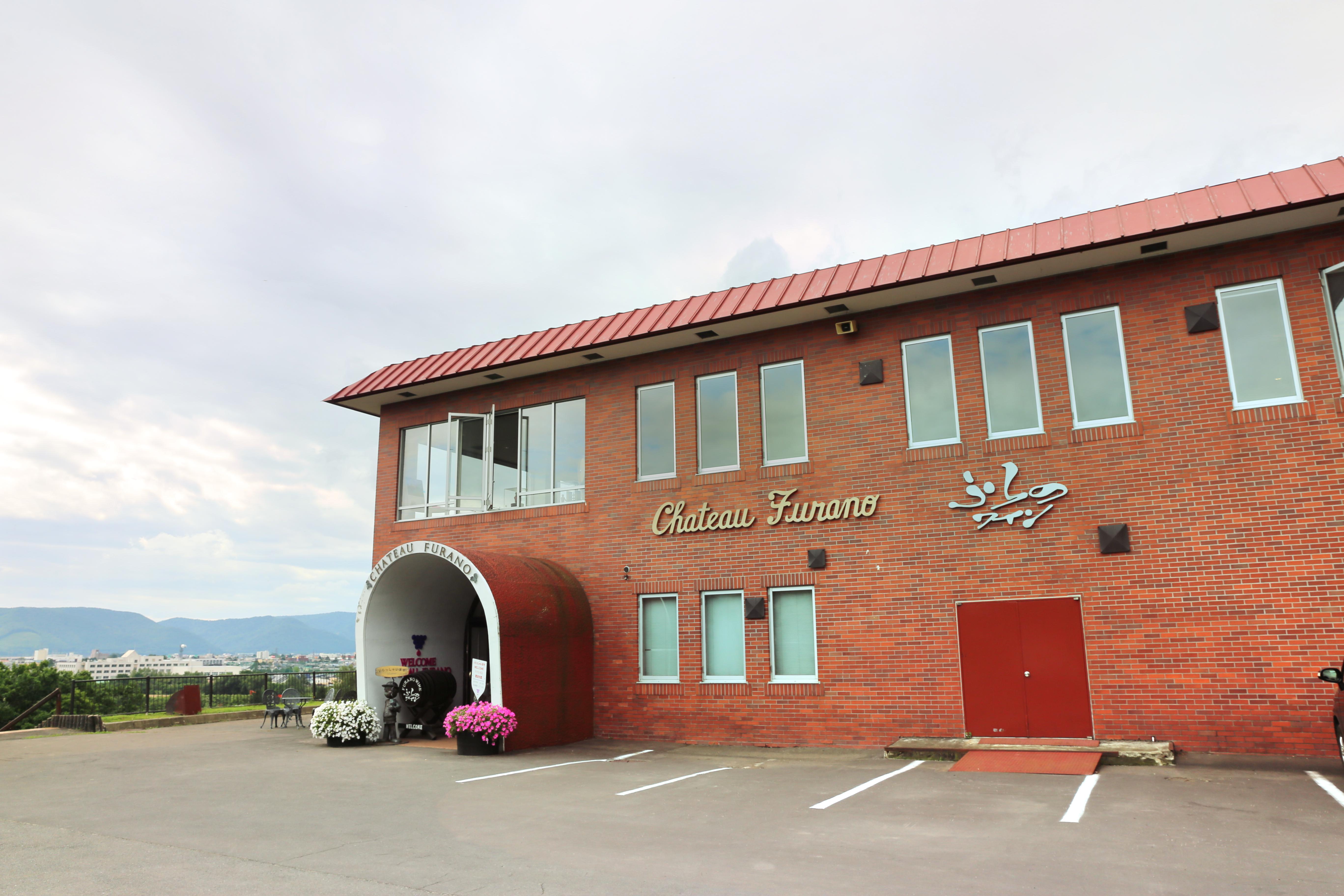 富良野 ふらのワイン工場 評判 案内 トリップドットコム 富良野 ふらのワイン工場 評判 案内 トリップドットコム