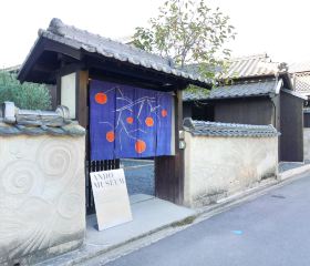 安藤博物館