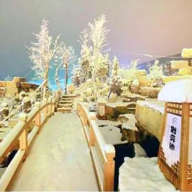 Dongfangyiyuan Hot Spring Resort