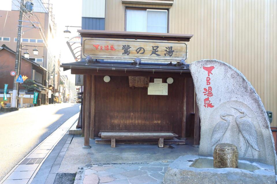 What to Do in Gero in 3 Days? Travel Guide and Tips - Trip.com