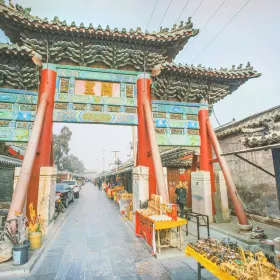 Queli Pedestrian Street