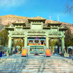 Xining Beishan Mountain Park