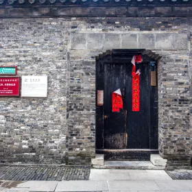 Qingxi Old House
