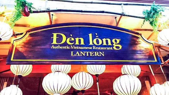 Lantern