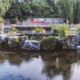 Wulian Spring
