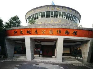 Xingwen Geological Museum