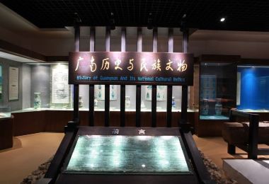 Guangnan National Museum รูปภาพAttractionsยอดนิยม
