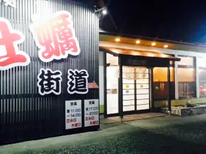 Restaurant Kakikaido