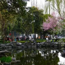 Wenjin Garden