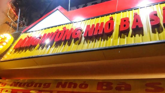 BBQ Saigon Night