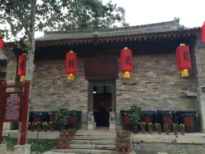 Yuanjia Village