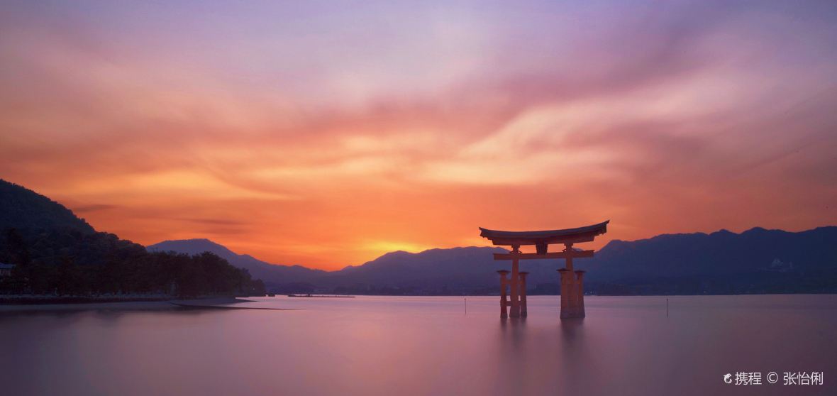 廣島
