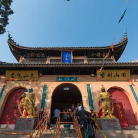 Gushansi (Southwest Gate)