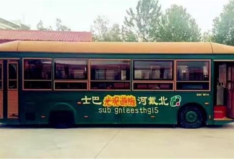 Beidaihe Sightseeing Bus