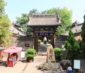 中國科舉博物館