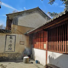 Ziyun Mountain Temple