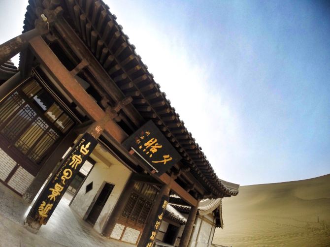 China S Most Famous Trip Com Dunhuang Travel Guides