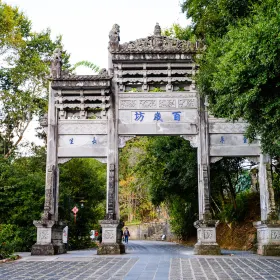 Baisuifang