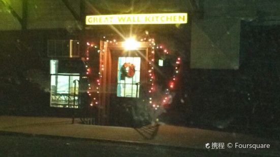 Great Wall Kitchen Reviews Food Drinks In Connecticut Thomaston Trip Com