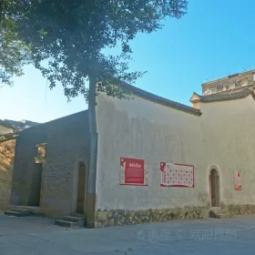 Birthplace of Lin Zexu