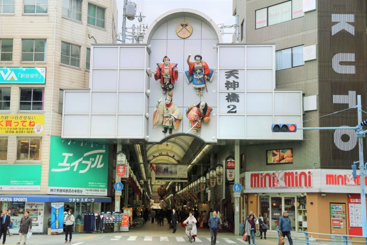 Tenjinbashi Suji Shopping Street Travel Guidebook Must Visit Attractions In Osaka Tenjinbashi Suji Shopping Street Nearby Recommendation Trip Com Tenjinbashi Suji Shopping Street Travel Guidebook Must Visit Attractions In Osaka Tenjinbashi Suji Shopping Street Nearby Recommendation Trip Com