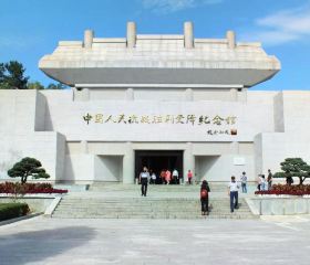 중국인민항일전쟁승리항복기념관