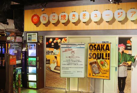 Odaiba Takoyaki Museum