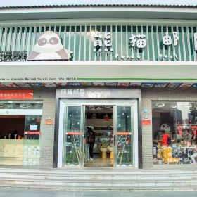 Panda Theme Post Office