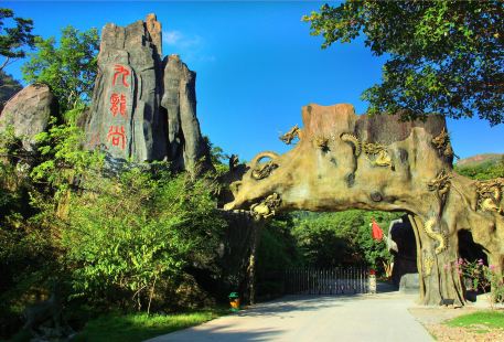Jiulong (“Nine Dragon”) Valley Scenic Area