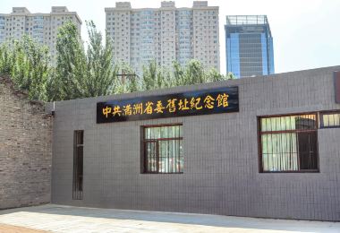 CPC's Manchuria Provincial Committee Site 명소 인기 사진