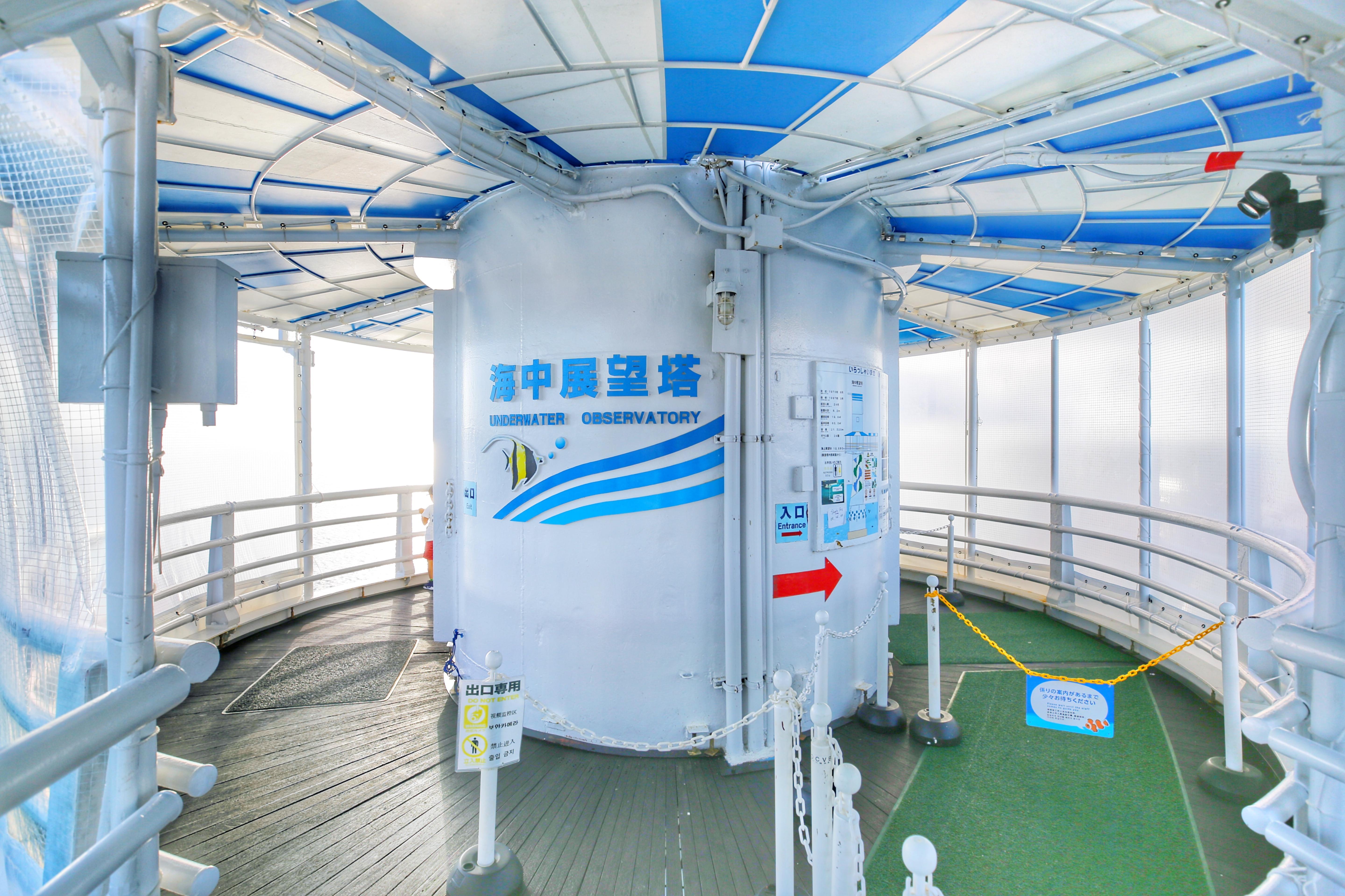 名護 海中展望塔 評判 案内 トリップドットコム