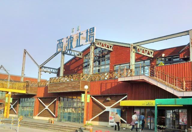 はこだて西波止場美術館旅遊攻略指南 はこだて西波止場美術館評論 はこだて西波止場美術館附近推薦 Trip Com はこだて西波止場美術館旅遊攻略指南 はこだて西波止場美術館評論 はこだて西波止場美術館附近推薦 Trip Com